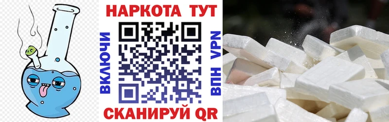 Купить наркотик аптеки Волоколамск Гашиш  Альфа ПВП  Псилоцибиновые грибы  Бутират  Мефедрон  МАРИХУАНА 