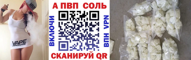 KRAKEN ссылка  Волоколамск  APVP VHQ 