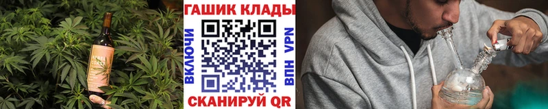 Canna-Cookies конопля  Волоколамск 