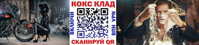 купить наркоту  Волоколамск  КОКАИН Колумбийский 