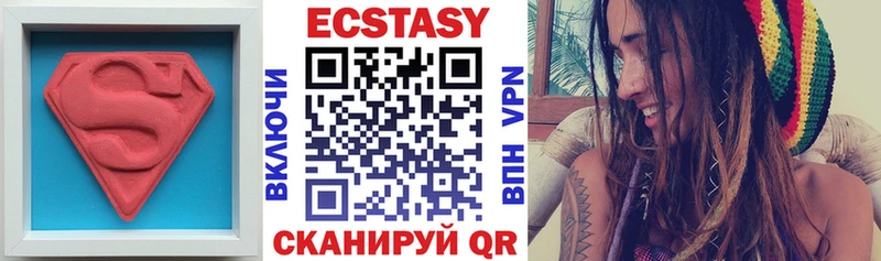 сайты даркнета формула  Волоколамск  Ecstasy Cube 