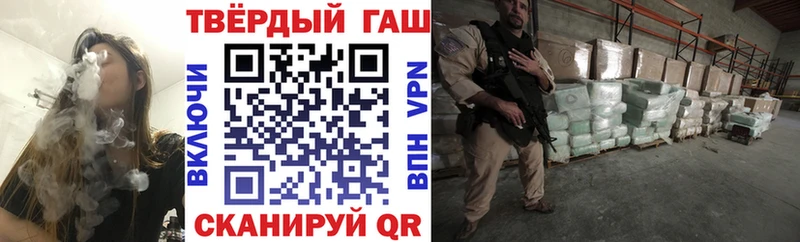 мориарти Telegram  Волоколамск  Гашиш 40% ТГК 