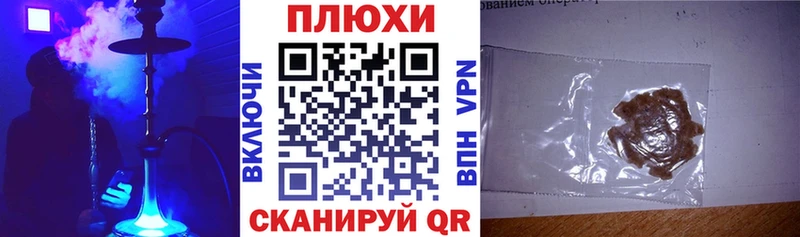 Гашиш hashish Волоколамск