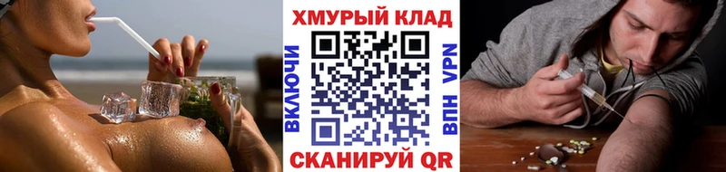 ГЕРОИН гречка  Волоколамск 