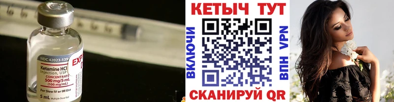 КЕТАМИН VHQ  KRAKEN сайт  Волоколамск 