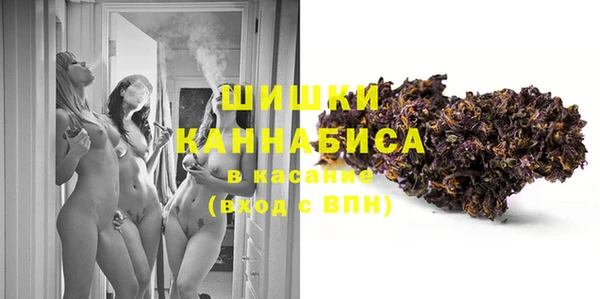 мефедрон VHQ Пролетарск