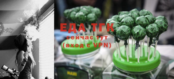 мефедрон VHQ Пролетарск