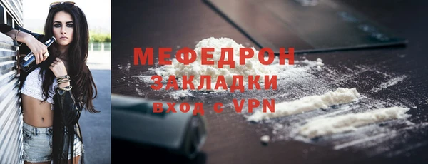 мефедрон VHQ Пролетарск