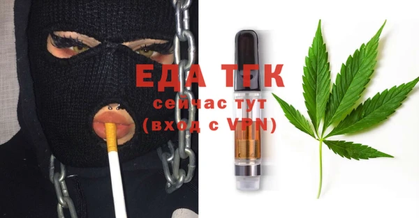 2c-b Абинск