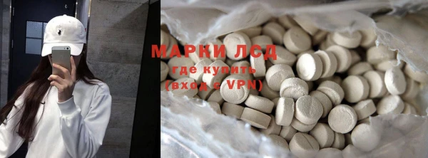 мефедрон VHQ Пролетарск