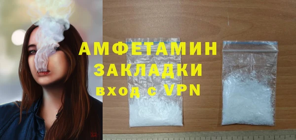 мефедрон VHQ Пролетарск