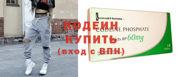 наркотики Абдулино