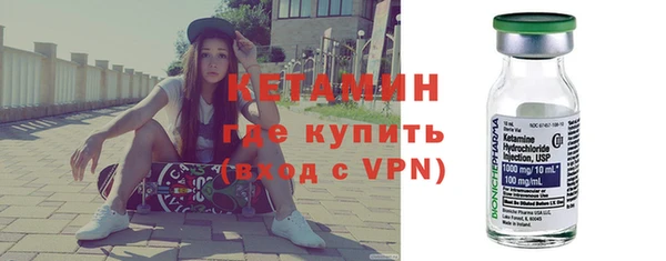 меф VHQ Протвино
