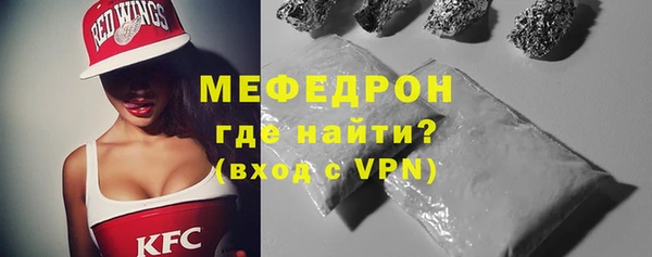 COCAINE Абаза