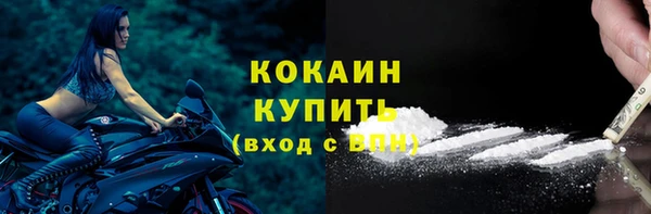 мяу мяу мука Приозерск