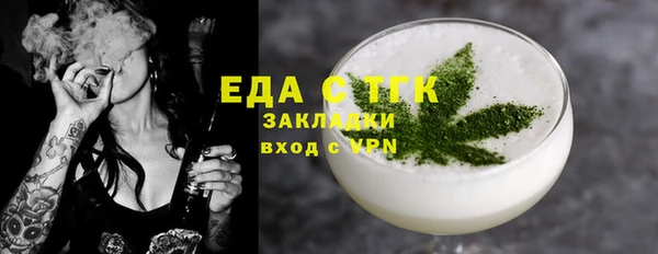 COCAINE Абаза