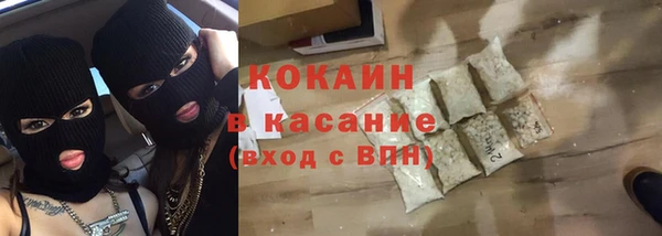 мяу мяу мука Приозерск
