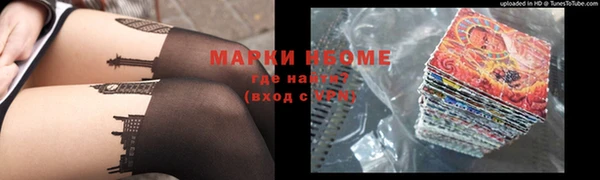 мефедрон Алексин