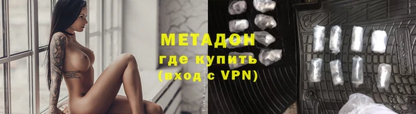 меф VHQ Протвино