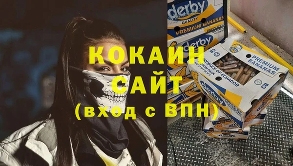 мефедрон VHQ Пролетарск