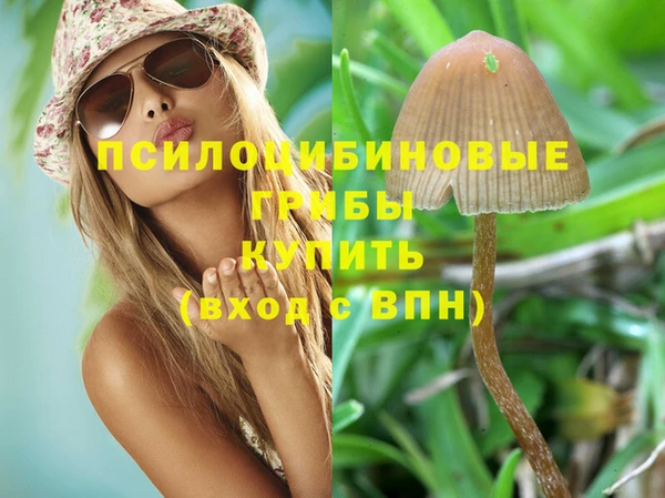 мефедрон VHQ Пролетарск