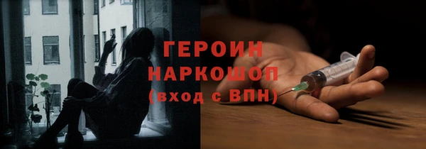 меф VHQ Протвино