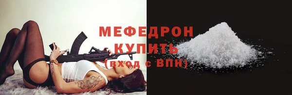 2c-b Абинск