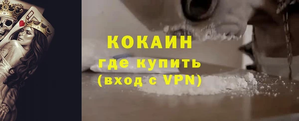 COCAINE Абаза