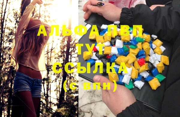 наркотики Абдулино
