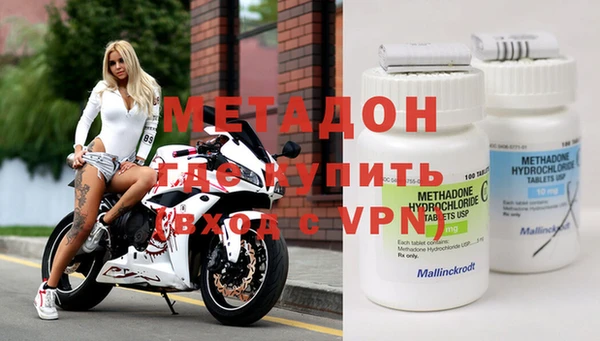 2c-b Абинск