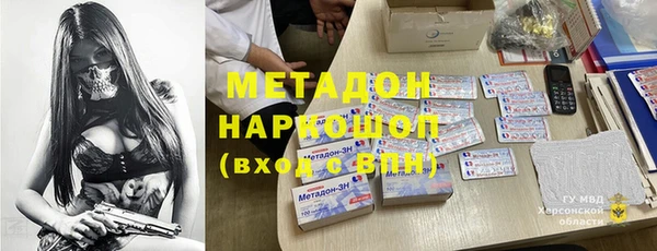 наркотики Абдулино