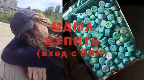 меф VHQ Протвино