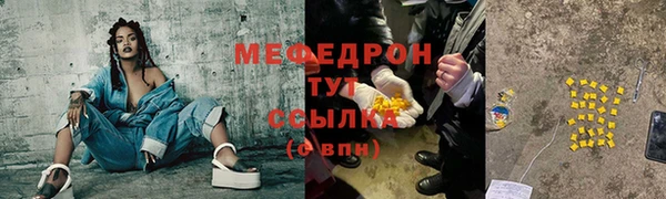 COCAINE Абаза