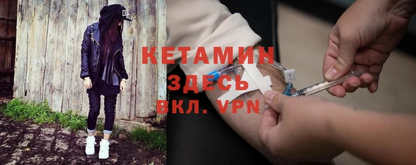 меф VHQ Протвино
