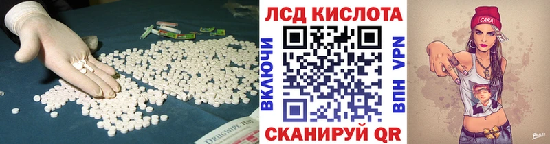 Лсд 25 экстази ecstasy  Волоколамск 