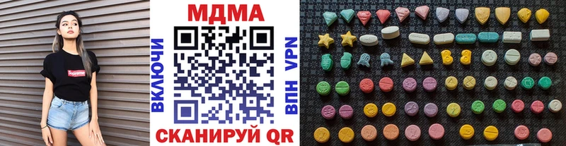 MDMA crystal  Волоколамск 