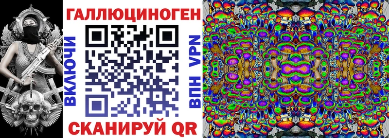 даркнет сайт Волоколамск Псилоцибиновые грибы мицелий