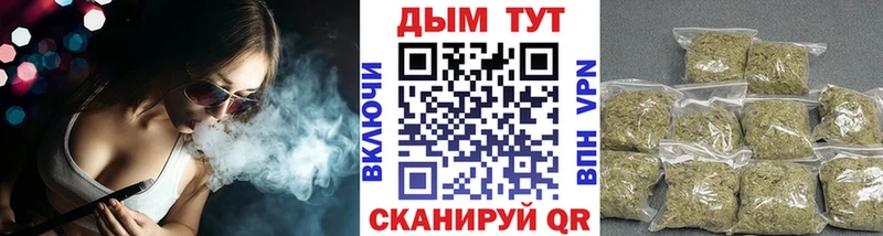 kraken маркетплейс  Волоколамск  Конопля планчик 